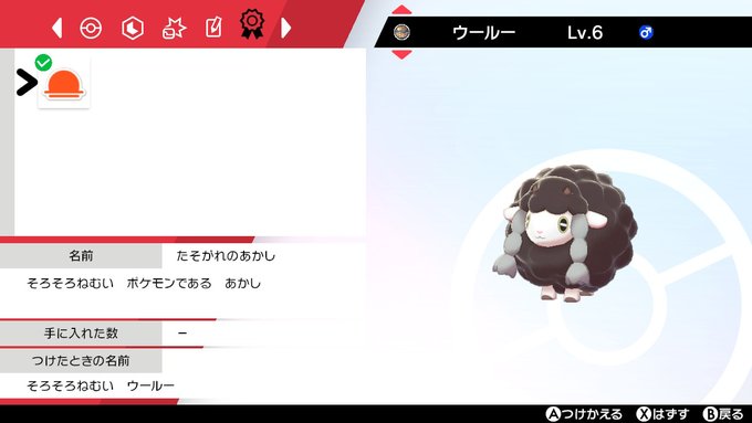 いちご大福さん の人気ツイート 1 Whotwi グラフィカルtwitter分析