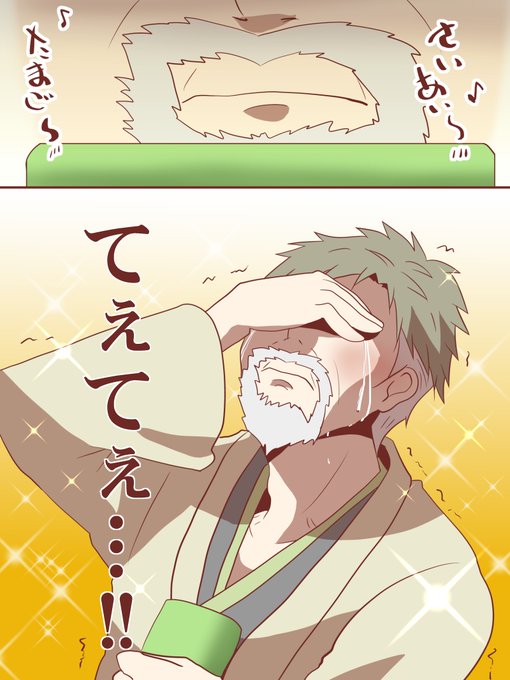 大和くんのtwitterイラスト検索結果 古い順 大和くんのtwitterイラスト検索結果 古い順