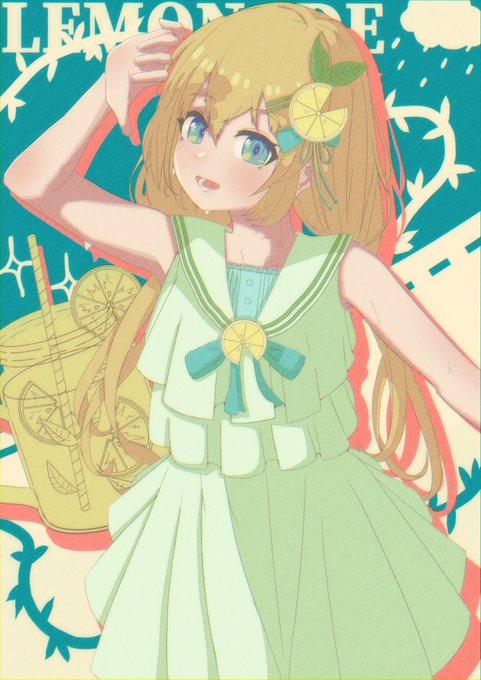 ノスタルジックレモネード?? 