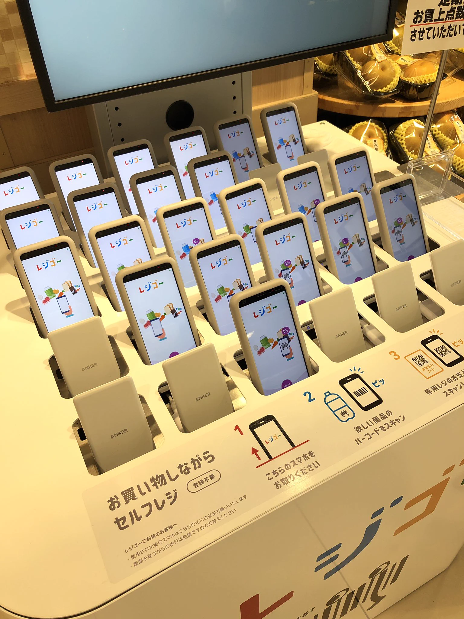 イオンのセルフレジが進化！専用スマートフォンを使用し新しい買い物スタイルへ