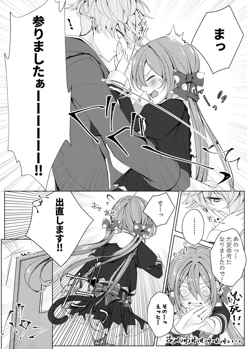 (5~8/9) 