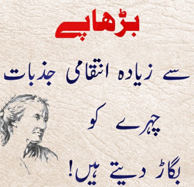 Farooq Faizani (@faizanifarooq) on Twitter photo 