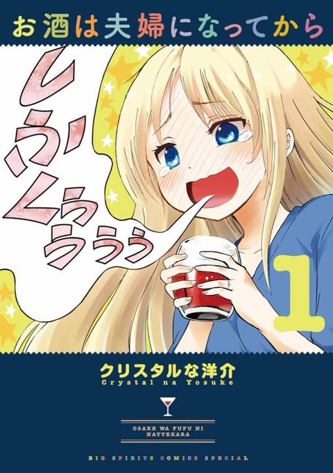 アニメ 漫画のtwitterイラスト検索結果 古い順