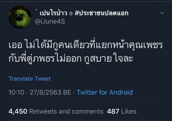 นีนี่ฮุนฮุนเป็นน้องพี่หมี🐻🐱 tweet media