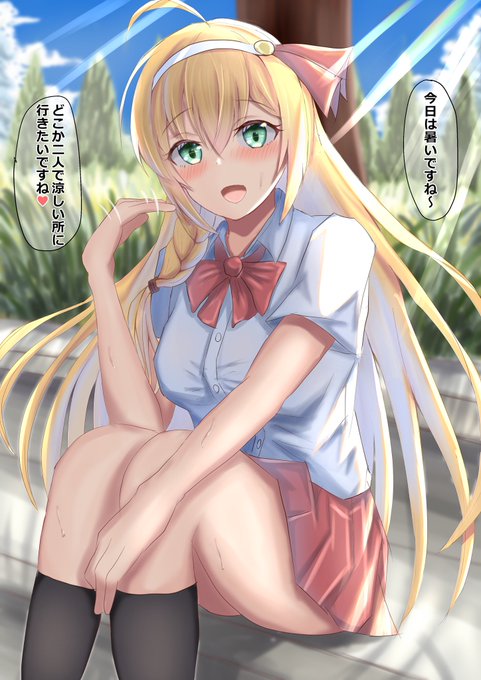 下校中のJKペコリーヌ描きました🥰サレンとアキノの星6解放楽しみですね😍クラバトは3凸目の編成が悩みますね〜😊#プリコネR勢と繋がりたい 