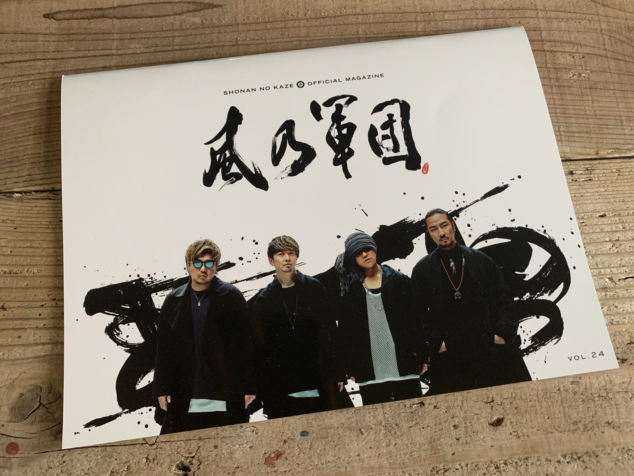 たけだバーベキュー キャンプ好き 湘南乃風の会報誌 風乃軍団 に呼んでいただきました 撮影は2月 レッドライスさんにbbq講座をさせていただいたのですが めちゃくちゃおもろ優しい気さくな方で終始楽しかったです 会員の方は是非見てねー