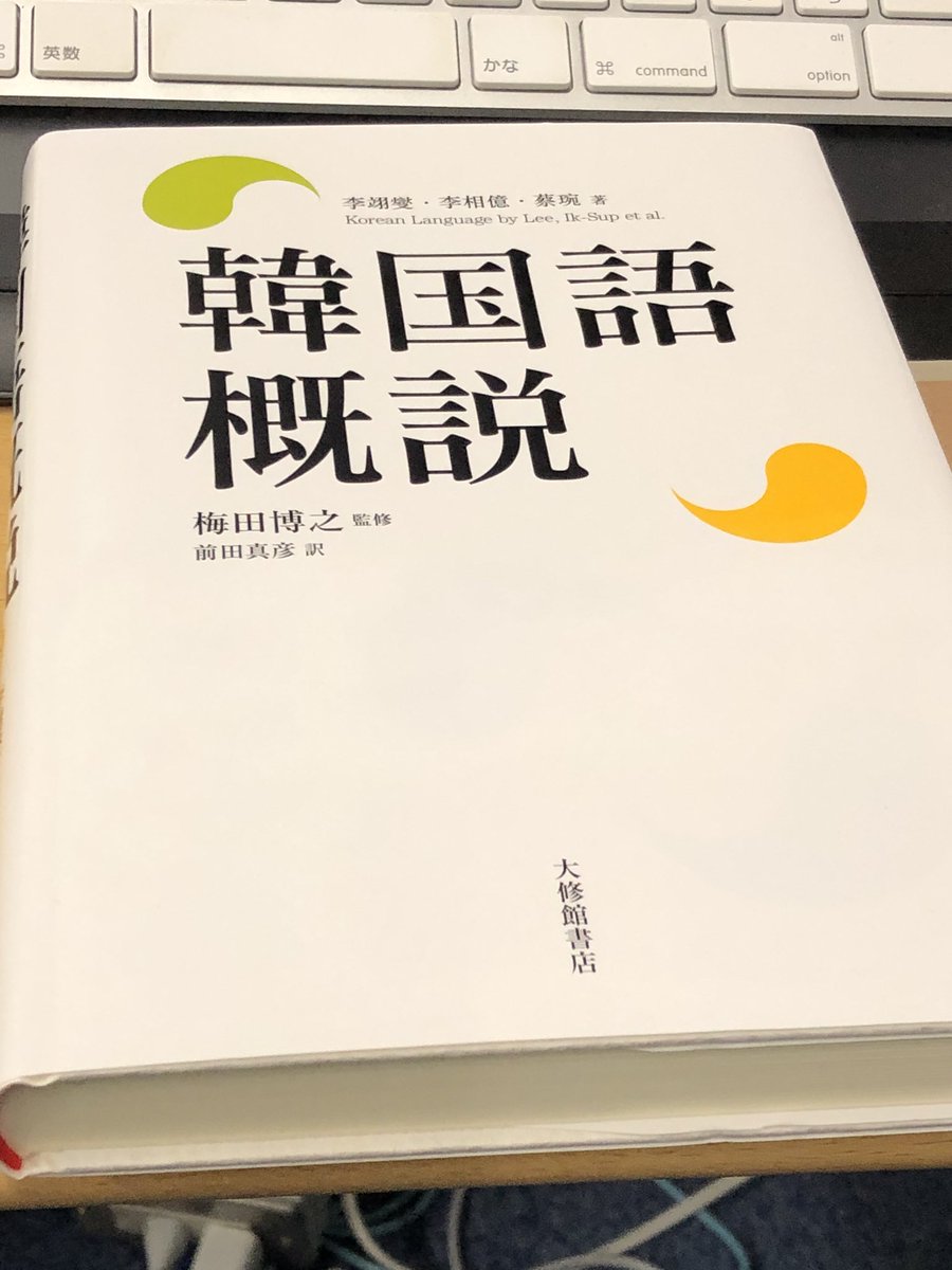 ゆうき 유욱희 韓国語学習者のみんな 見るべし アンニョンハシムニカ ハングル講座 Nhk放送史 動画 記事 T Co Jxszacqj2a
