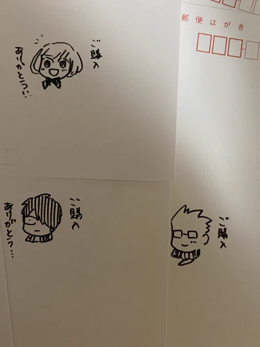 通販用 