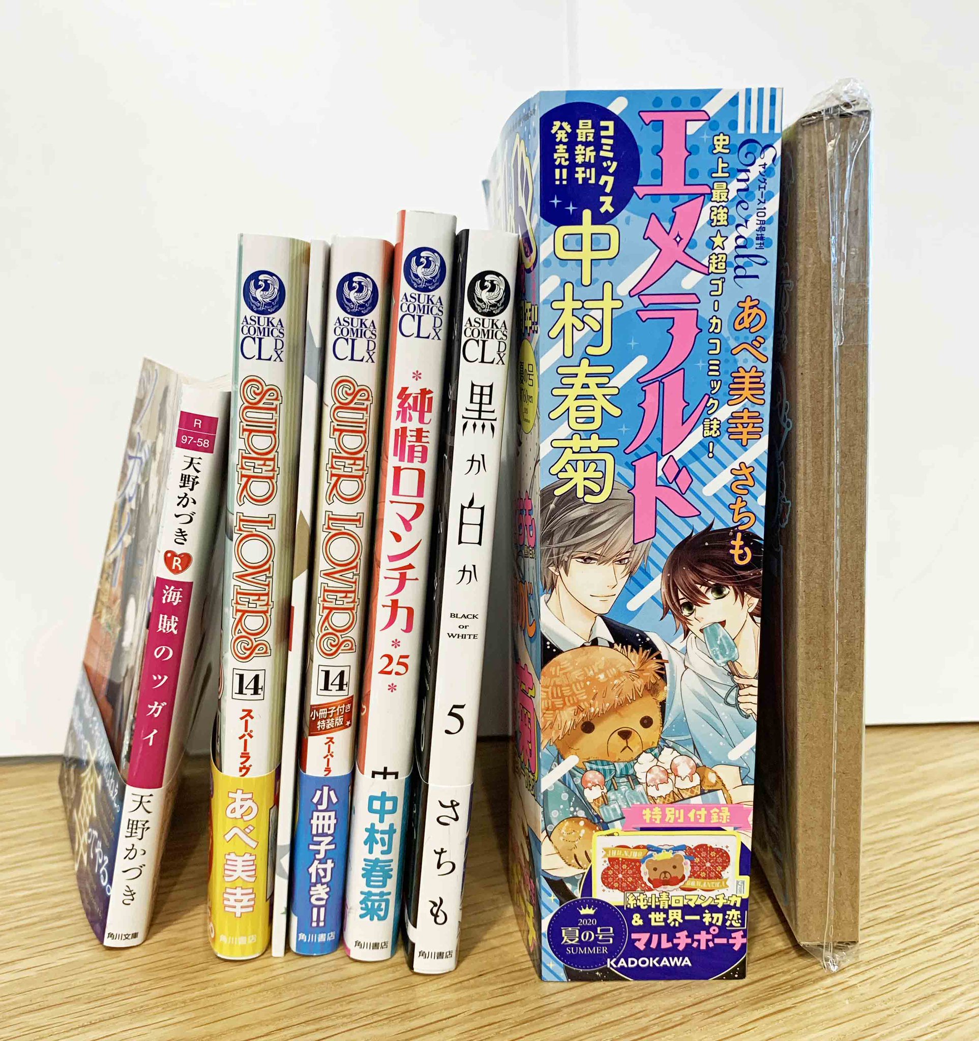 エメラルド編集部 最新刊情報 年8月28日発売予定 エメラルド夏の号 9月1日発売 予定コミックス4冊 文庫1冊の画像をupさせていただきます エメラルド 6周年記念を飾る超豪華ラインナップ 皆様 ぜひ手にご堪能くださいね エメラルド編集部 最新刊情報 年8月28日発売予定 エメラルド夏の号 9月1日発売 予定コミックス4冊 文庫1冊の画像をupさせていただきます エメラルド 6周年記念を飾る超豪華ラインナップ 皆様 ぜひ手にご堪能くださいね