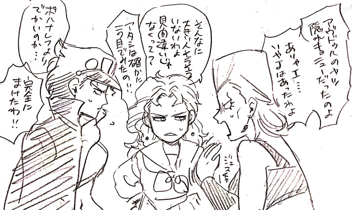 Twoucan アヴドゥル の注目ツイート イラスト マンガ コスプレ モデル