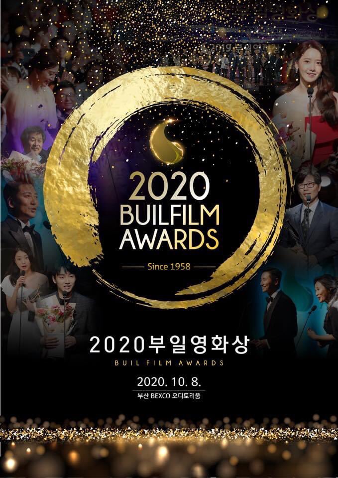 Adding another tweet to this Thread because I want to say thank you again to  #MoonlitWinter director, casts, and staffs. And I want to congratulate them on their selections from  @bechdelday & awards nominations at  #2020제29회부일영화상  #윤희에게  #LimDaeHyung  #KimHeeAe  #KimSohye