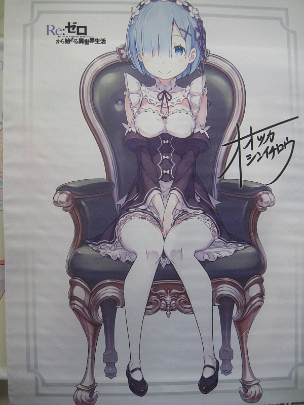 K Books秋葉原本館アニメ ゲームグッズ A Twitter 入荷情報 超長くなりますが一気にいきますよ Re ゼロから始める異世界生活 大塚真一郎 Art Works Re Box ゲーマーズ 超 限定版 同梱特典 大塚真一郎先生複製サイン入り レム B2タペストリー が 再入荷