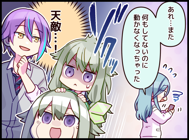 セカイのひとコマ を含むマンガ一覧 ツイコミ 仮 セカイのひとコマ を含むマンガ一覧 ツイコミ 仮
