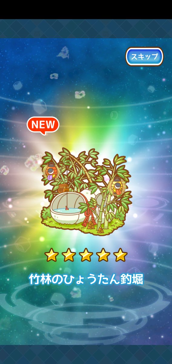 祝杯のtwitterイラスト検索結果