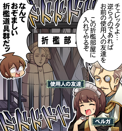 Liste Des Tweets神撃のバハムート公式 A Donne Le Hash 神撃のバハムート 1 Whotwi Analyse Graphique Twitter