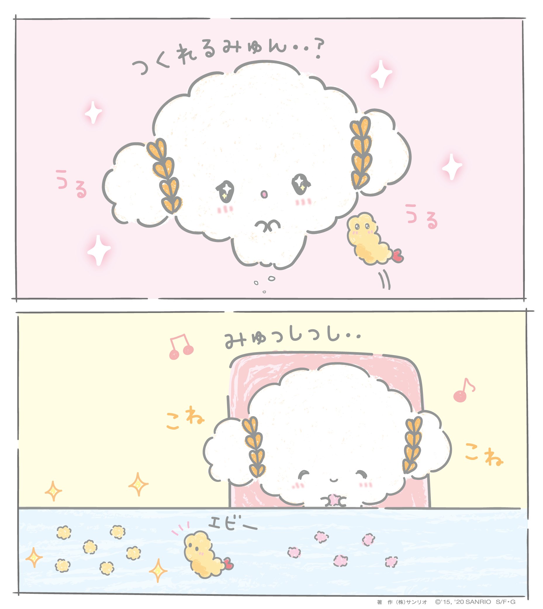 ハニーサロン Twitter Search Twitter
