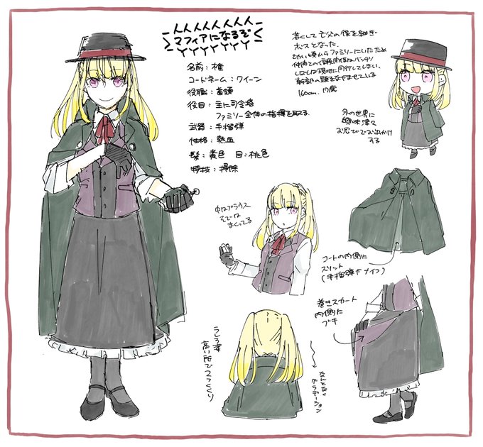 マフィアになるぞのtwitterイラスト検索結果 マフィアになるぞのtwitterイラスト検索結果