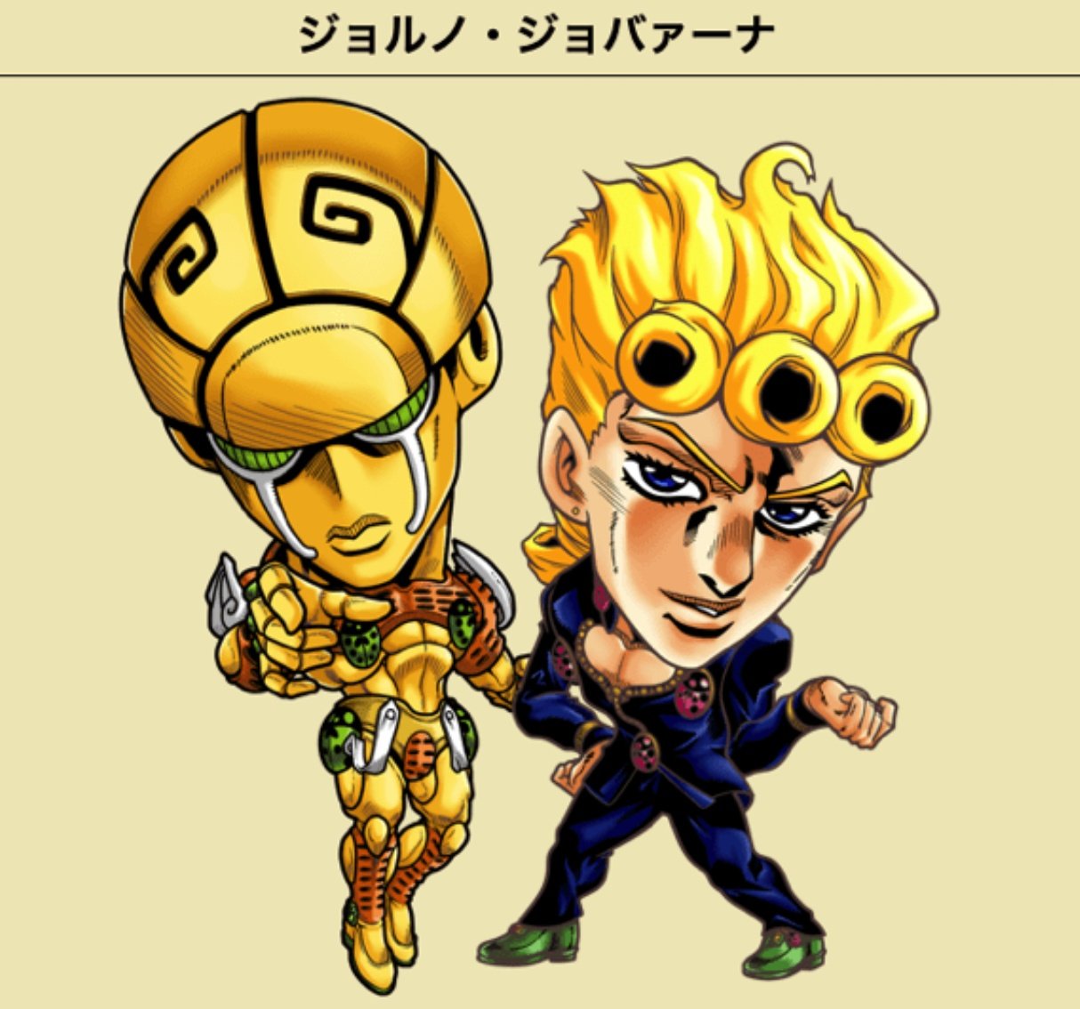 ひよこ豆 Rtキャンペーン 告知用 初心者のためのジョジョ講座 ジョルノ ジョバァーナ とは 今回の大特集祭 第5部 黄金の風 における主人公 いわゆる ジョジョ である ただし作中では1度も ジョジョ とは呼ばれていない 歴代ジョジョの中