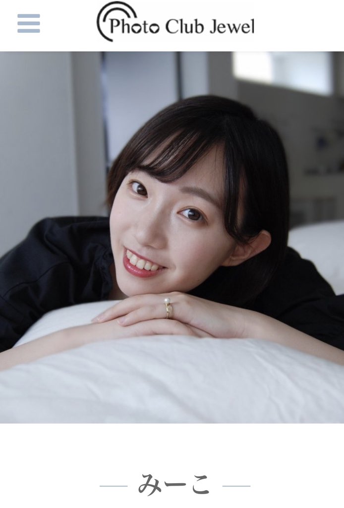 みーこ様♡ありがとうございます♡ おみぃ子 (@mii19940705mii) / Posts / X