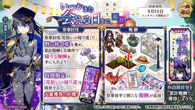 Popular Tweets Of 公式 一血卍傑 八百万情報 2 Whotwi Graphical Twitter Analysis Popular Tweets Of 公式 一血卍傑 八百万情報 2 Whotwi Graphical Twitter Analysis