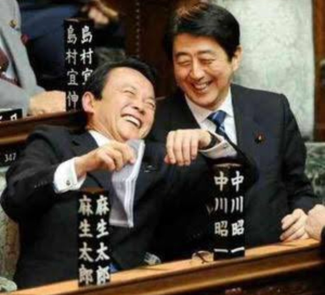 お豆腐マン در توییتر とりあえずかわいい麻生太郎とかっこいい麻生太郎載せときます