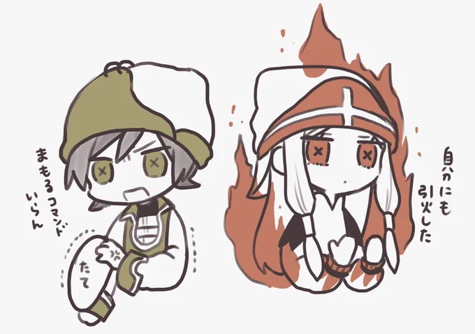 いえいいえい 
