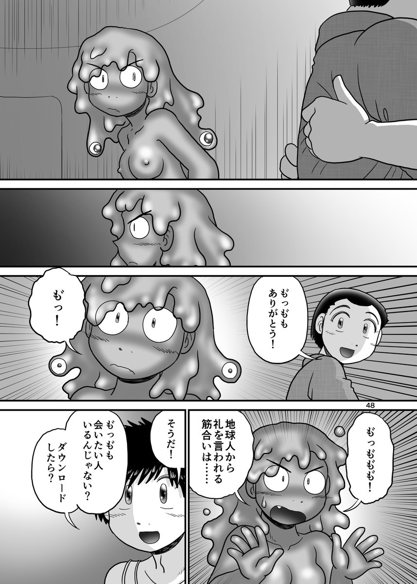 そういや今、かがやきちゃんっぽいキャラ描いてるな。「終の宇宙で僕たちは」現在第3話作成中!よろしくです!
紙の本:
https://t.co/Nhl19tM8b0
https://t.co/3ZXgMkHacj
Kindle:https://t.co/plnDOppvKk