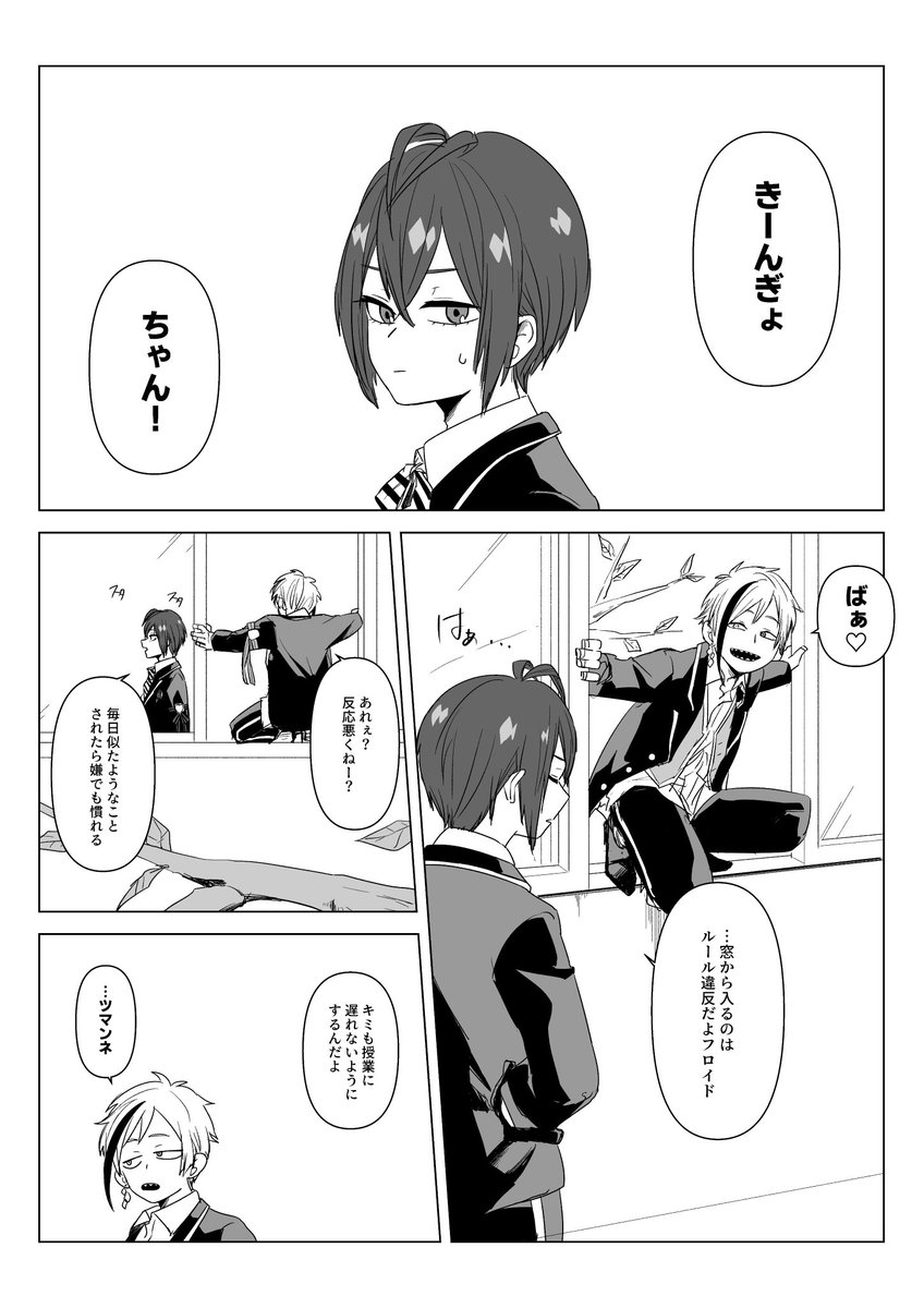 速水 (@hayami_twst) / Posts / X