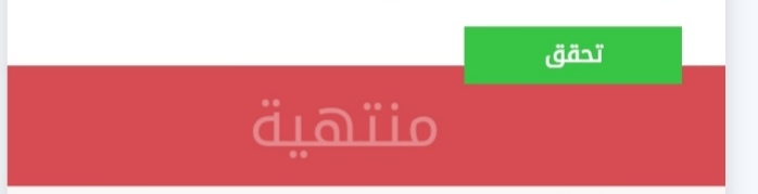 arf54960220's tweet photo. @AljawazatKSA انتهت العوده  ولم تمدد https://t.co/U3eBciog2I