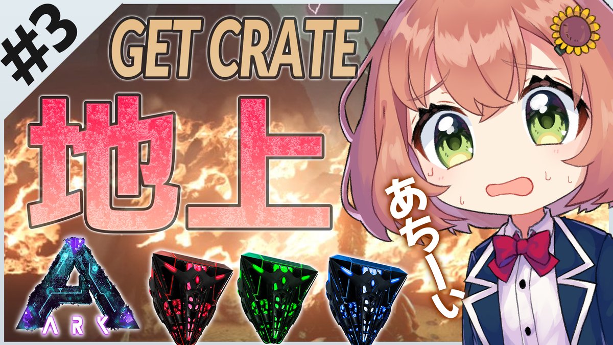 Arkにじさんじ鯖チーム対抗企画に関するツイートまとめ 6ページ目 Togetter