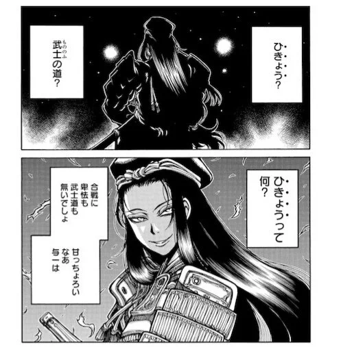 @tadairudake 立派な鎌倉武士になるぞい! 