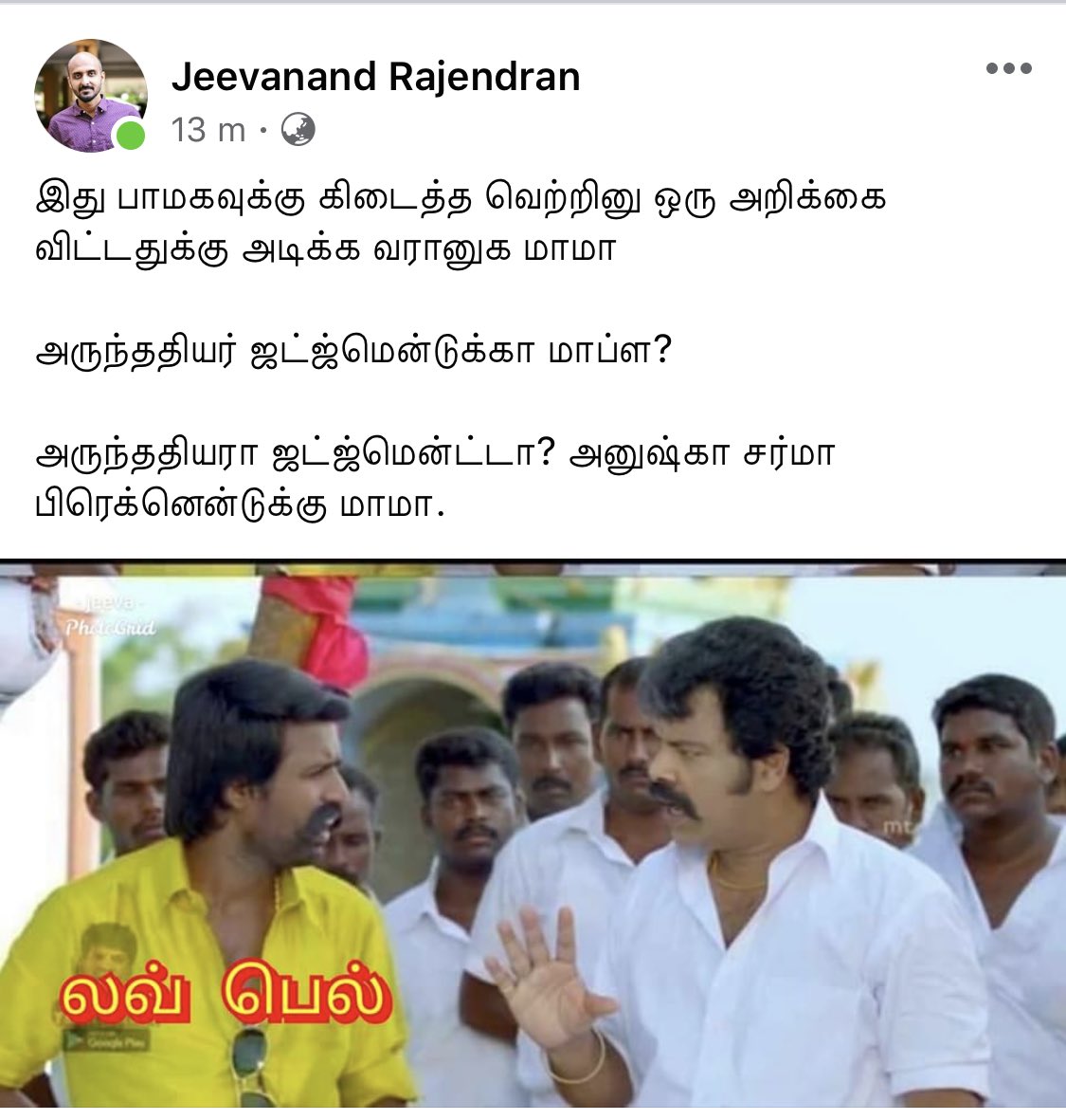 Savukku_Shankar on Twitter: "அடேய்களா.…