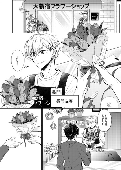 高松翼 暗躍令嬢1巻 Stmbgt さんのマンガ一覧 リツイート順 ツイコミ 仮 高松翼 暗躍令嬢1巻 Stmbgt さんのマンガ一覧 リツイート順 ツイコミ 仮