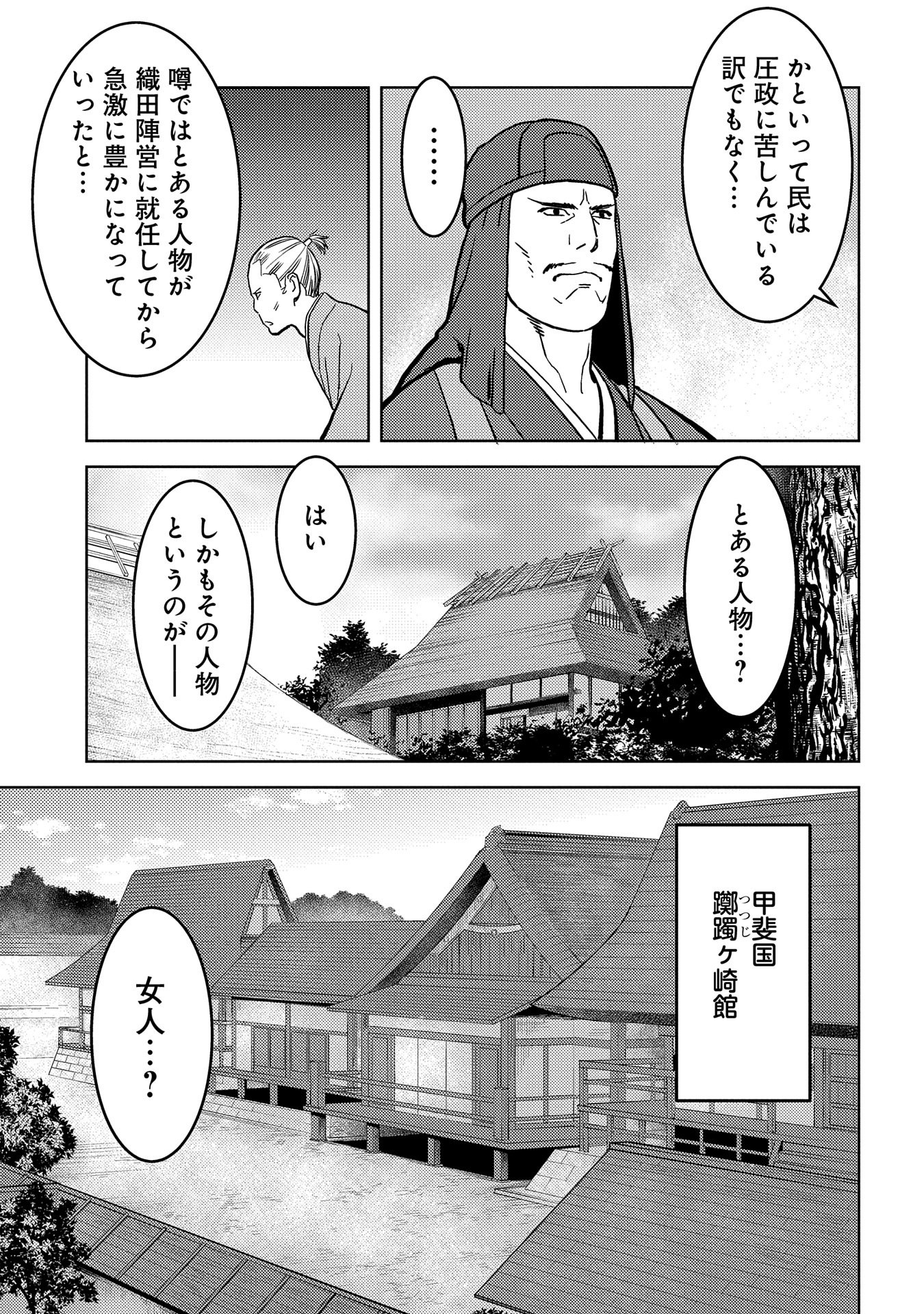 沢田一 on X: 