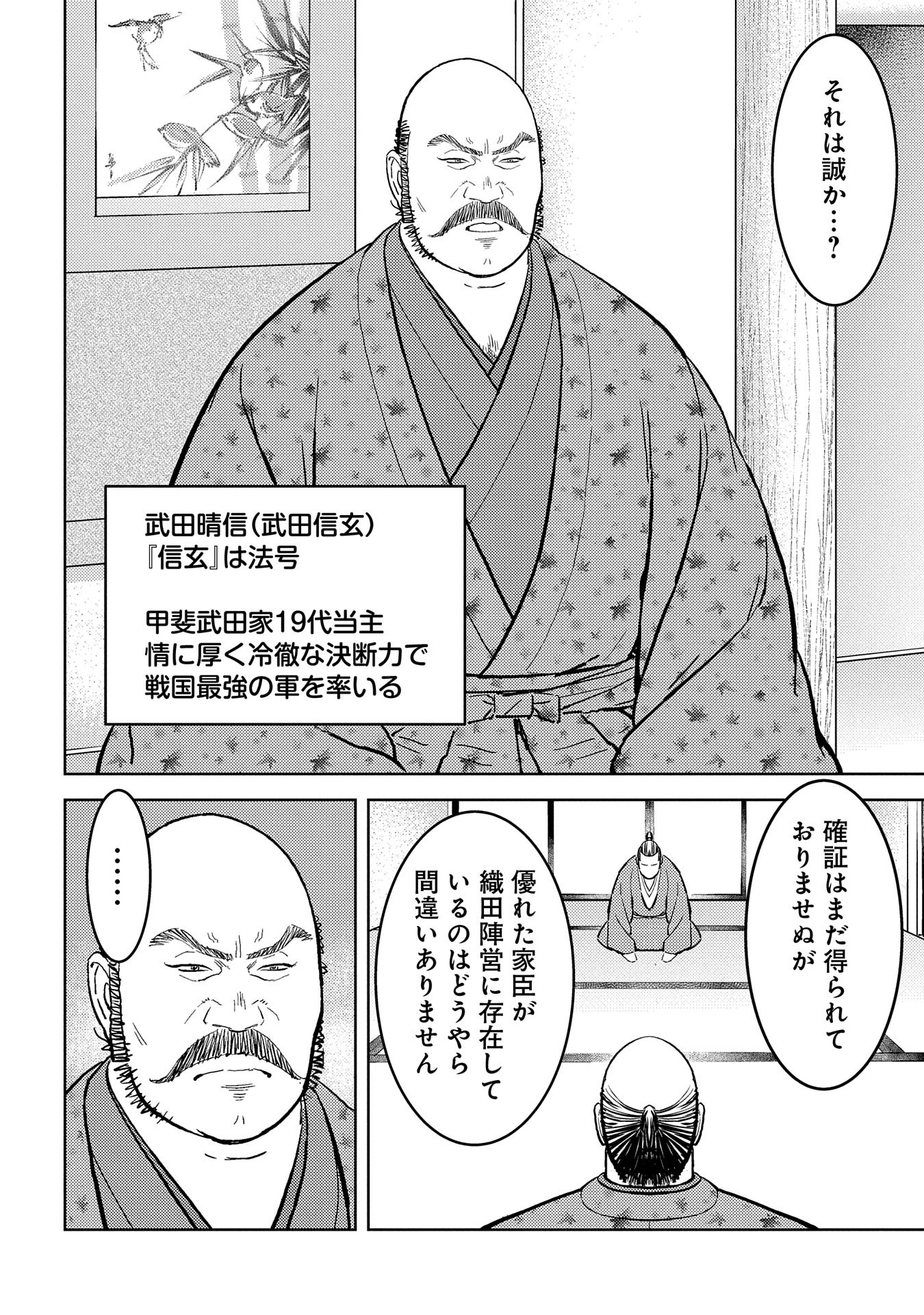 沢田一 on X: 