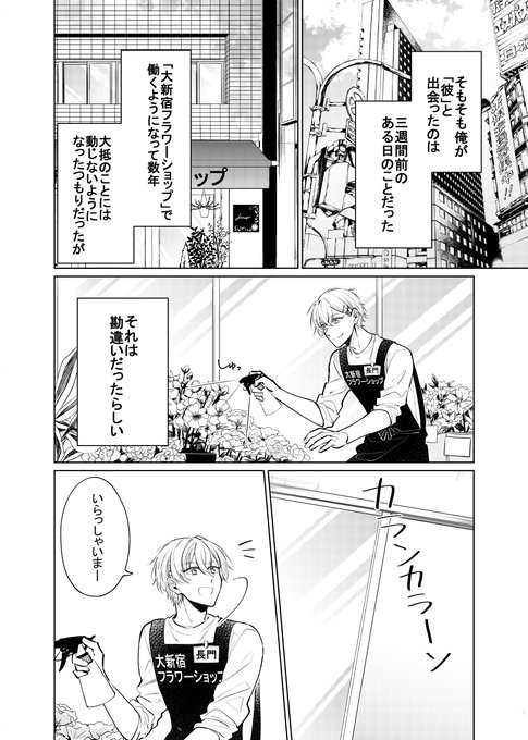 高松翼 暗躍令嬢1巻 Stmbgt さんのマンガ一覧 リツイート順 ツイコミ 仮 高松翼 暗躍令嬢1巻 Stmbgt さんのマンガ一覧 リツイート順 ツイコミ 仮