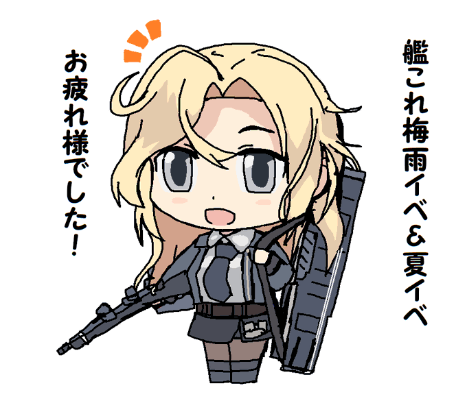 艦これ梅雨イベのtwitterイラスト検索結果 艦これ梅雨イベのtwitterイラスト検索結果