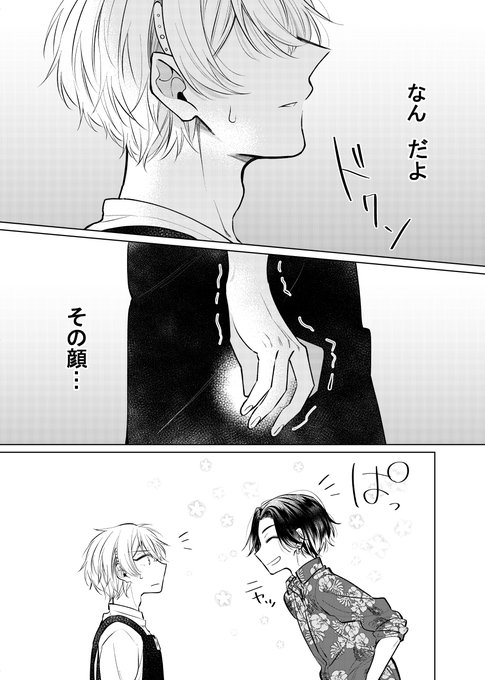 高松翼 暗躍令嬢1巻 Stmbgt さんのマンガ一覧 古い順 ツイコミ 仮 高松翼 暗躍令嬢1巻 Stmbgt さんのマンガ一覧 古い順 ツイコミ 仮