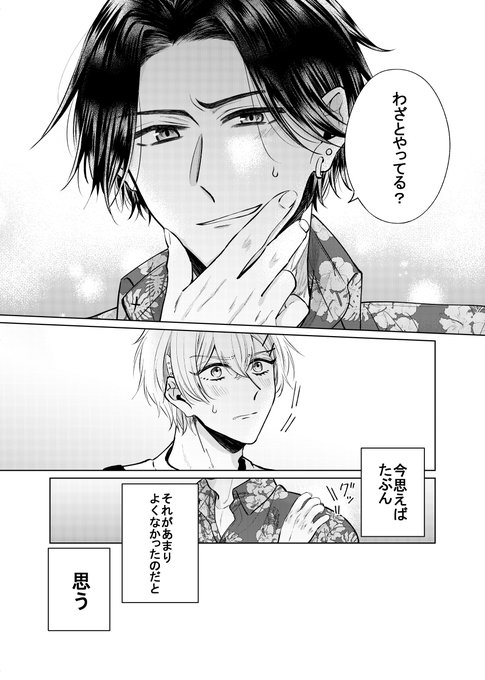 高松翼 暗躍令嬢1巻 Stmbgt さんのマンガ一覧 ツイコミ 仮 高松翼 暗躍令嬢1巻 Stmbgt さんのマンガ一覧 ツイコミ 仮