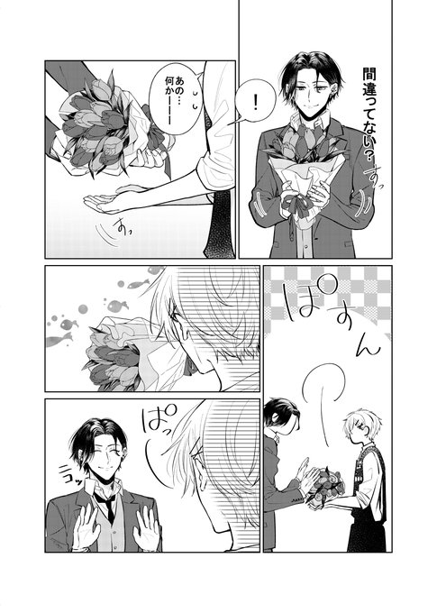 高松翼 暗躍令嬢1巻 Stmbgt さんのマンガ一覧 リツイート順 ツイコミ 仮 高松翼 暗躍令嬢1巻 Stmbgt さんのマンガ一覧 リツイート順 ツイコミ 仮