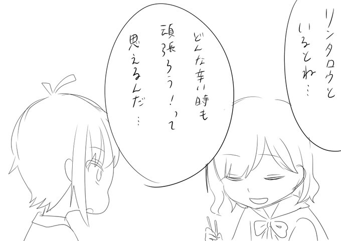 森リンタロウのtwitterイラスト検索結果 古い順