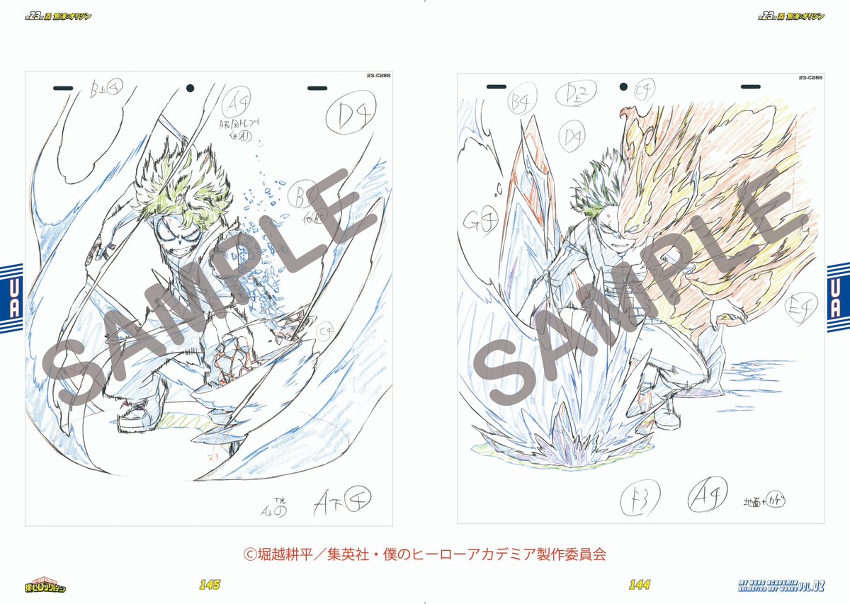 僕のヒーローアカデミア ヒロアカ アニメ公式 アニメ ヒロアカ 原画集 僕のヒーローアカデミア Animtion Art Works Vol 1 Vol 2 がアニメイトオンラインとアニメイト各店にて8月31日 月 まで予約受付中 そして 収録される原画の一部を特別公開