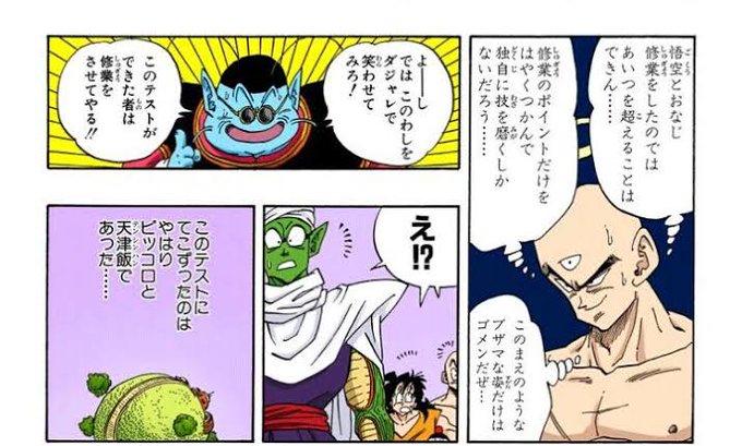 全王のtwitterイラスト検索結果