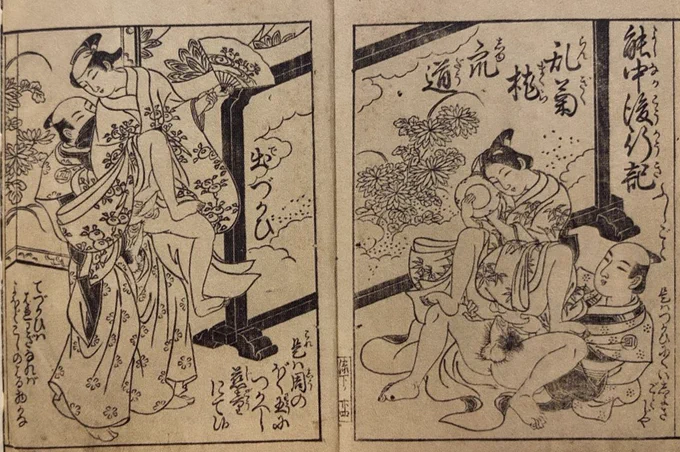 あ、ちなみにこれとこれ

作者同じ、です。 