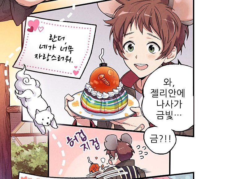 Ea_aren_'s tweet photo. CUTE라고 지금 https://t.co/3f24JcUkrE