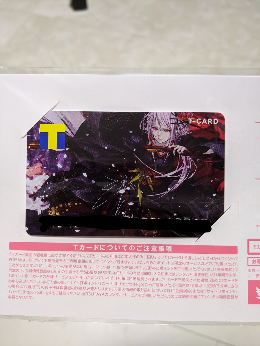 謎多き人気音楽グループ Egoist ボーカル Chelly は人間 それともボカロ Anikosu