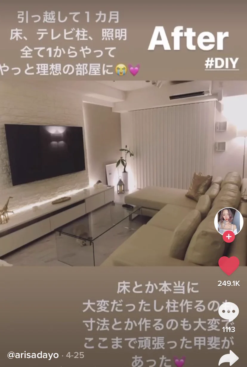 賃貸でもここまで出来るの凄い。引っ越して一ヶ月でまるで別部屋。