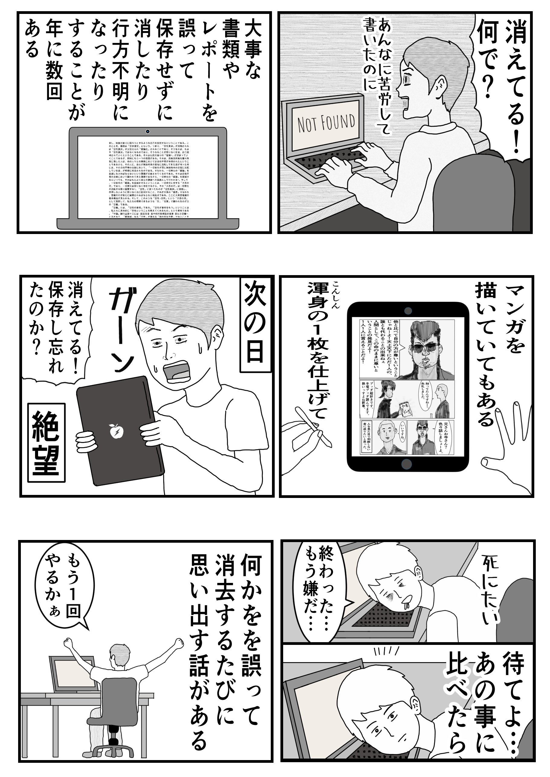東京書籍出版事業部 on X: 
