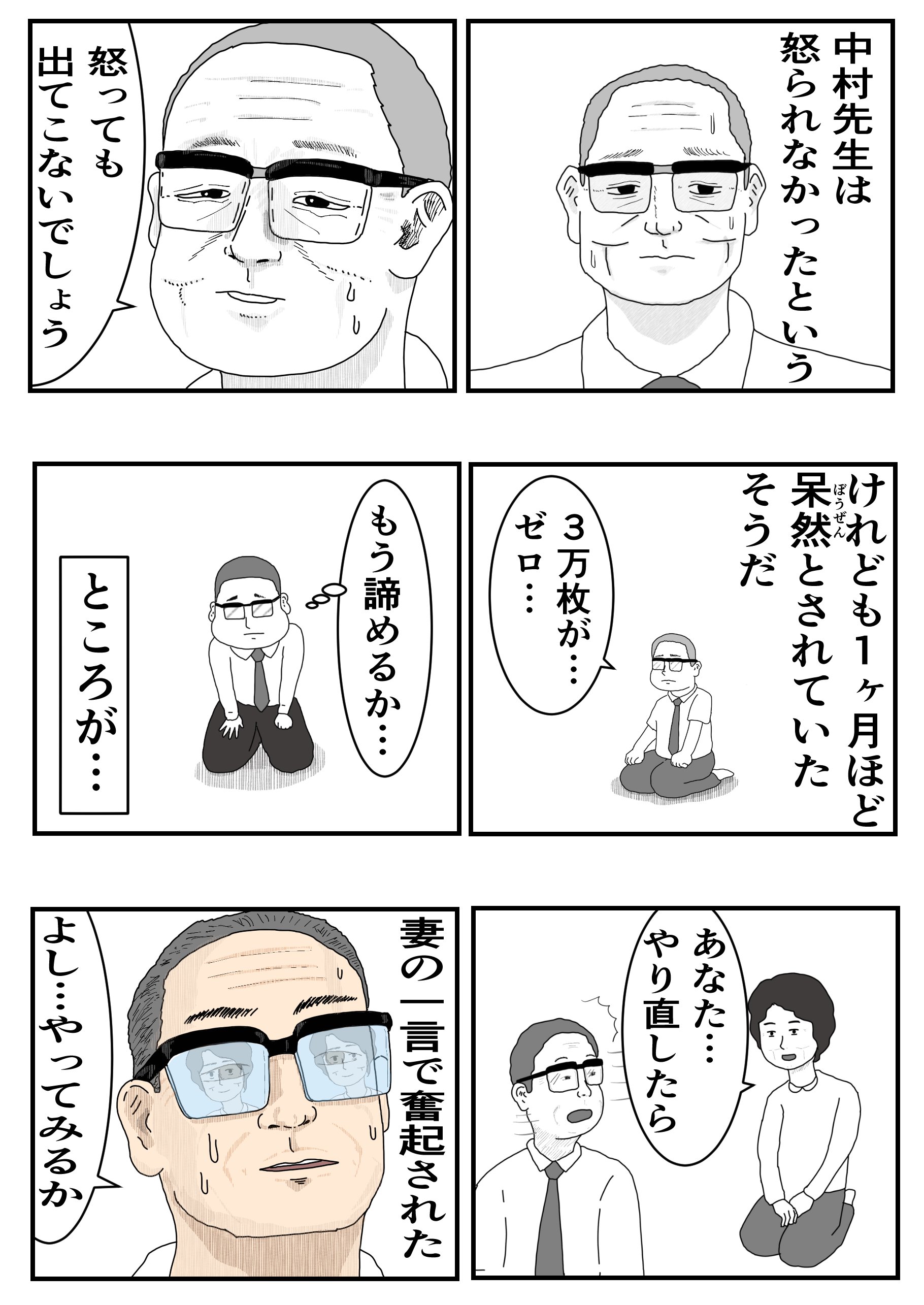 東京書籍出版事業部 on X: 東京書籍出版事業部 on X: