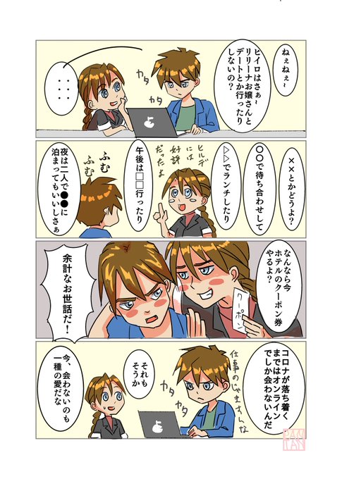ヒイリリのtwitterイラスト検索結果 古い順 ヒイリリのtwitterイラスト検索結果 古い順